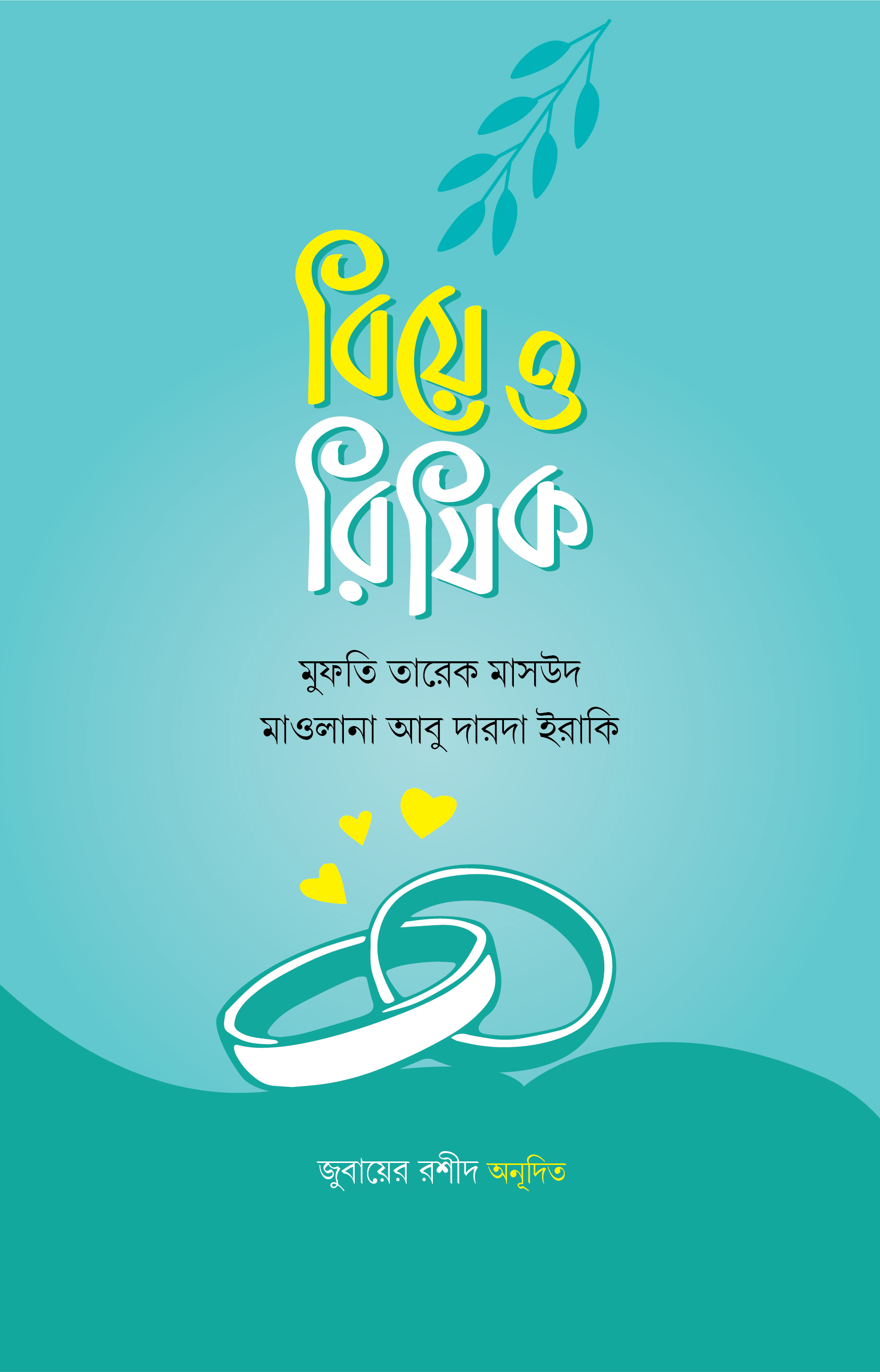 durbar_shop Books